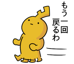 A Man in the shape of a key sticker #8760914