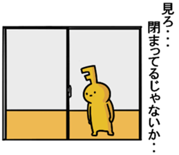 A Man in the shape of a key sticker #8760916