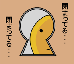 A Man in the shape of a key sticker #8760917