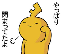 A Man in the shape of a key sticker #8760920