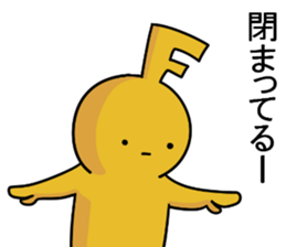 A Man in the shape of a key sticker #8760921