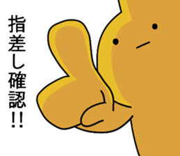 A Man in the shape of a key sticker #8760922