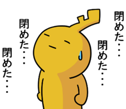 A Man in the shape of a key sticker #8760923