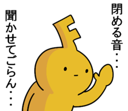 A Man in the shape of a key sticker #8760926