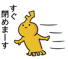 A Man in the shape of a key sticker #8760931