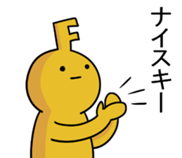 A Man in the shape of a key sticker #8760934