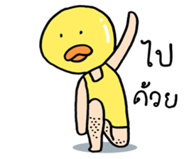 Ahiru ducky sticker #8761099