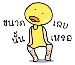 Ahiru ducky sticker #8761106