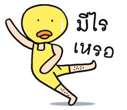 Ahiru ducky sticker #8761107