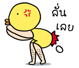 Ahiru ducky sticker #8761110