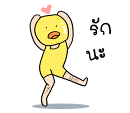 Ahiru ducky sticker #8761121