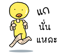 Ahiru ducky sticker #8761125