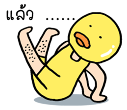 Ahiru ducky sticker #8761126