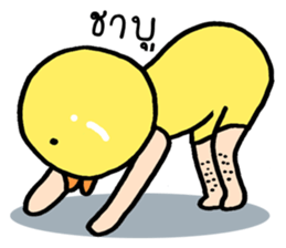 Ahiru ducky sticker #8761127