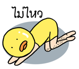 Ahiru ducky sticker #8761131