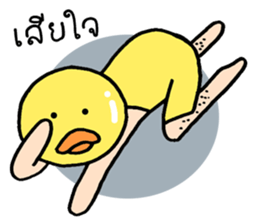 Ahiru ducky sticker #8761132