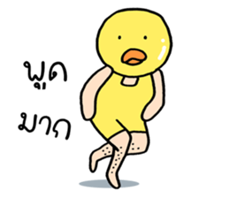 Ahiru ducky sticker #8761134