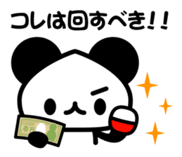 social game Panda2 sticker #8761140