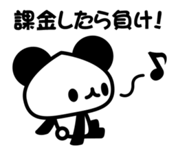 social game Panda2 sticker #8761142