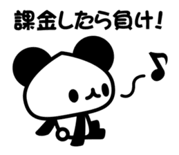 social game Panda2 sticker #8761142