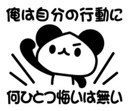 social game Panda2 sticker #8761143