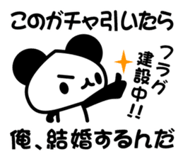 social game Panda2 sticker #8761144
