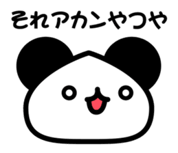 social game Panda2 sticker #8761145