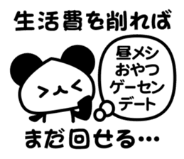 social game Panda2 sticker #8761146