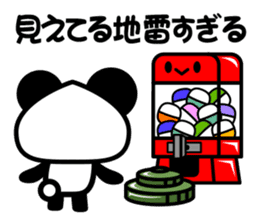 social game Panda2 sticker #8761150