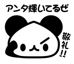 social game Panda2 sticker #8761152