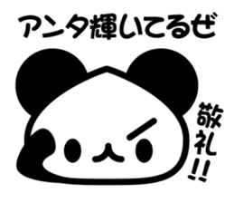 social game Panda2 sticker #8761152