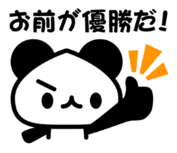 social game Panda2 sticker #8761153