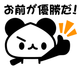 social game Panda2 sticker #8761153