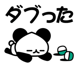 social game Panda2 sticker #8761154