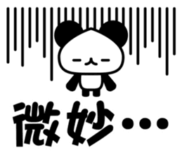 social game Panda2 sticker #8761155