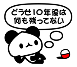 social game Panda2 sticker #8761162