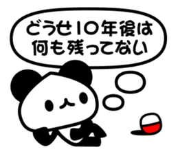 social game Panda2 sticker #8761162
