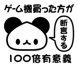 social game Panda2 sticker #8761163