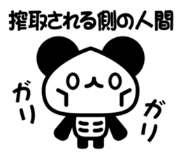 social game Panda2 sticker #8761166