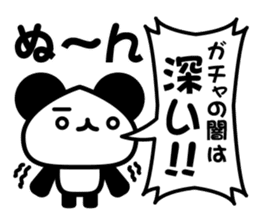 social game Panda2 sticker #8761168