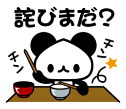 social game Panda2 sticker #8761169