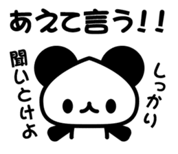 social game Panda2 sticker #8761174