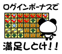 social game Panda2 sticker #8761176
