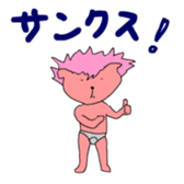 Triplets in briefs sticker #8761219