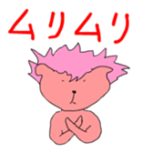 Triplets in briefs sticker #8761223