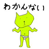 Triplets in briefs sticker #8761224