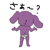 Triplets in briefs sticker #8761225