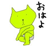 Triplets in briefs sticker #8761228