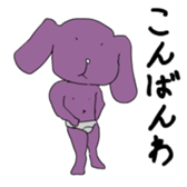 Triplets in briefs sticker #8761230