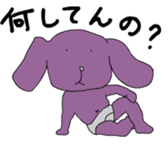 Triplets in briefs sticker #8761232